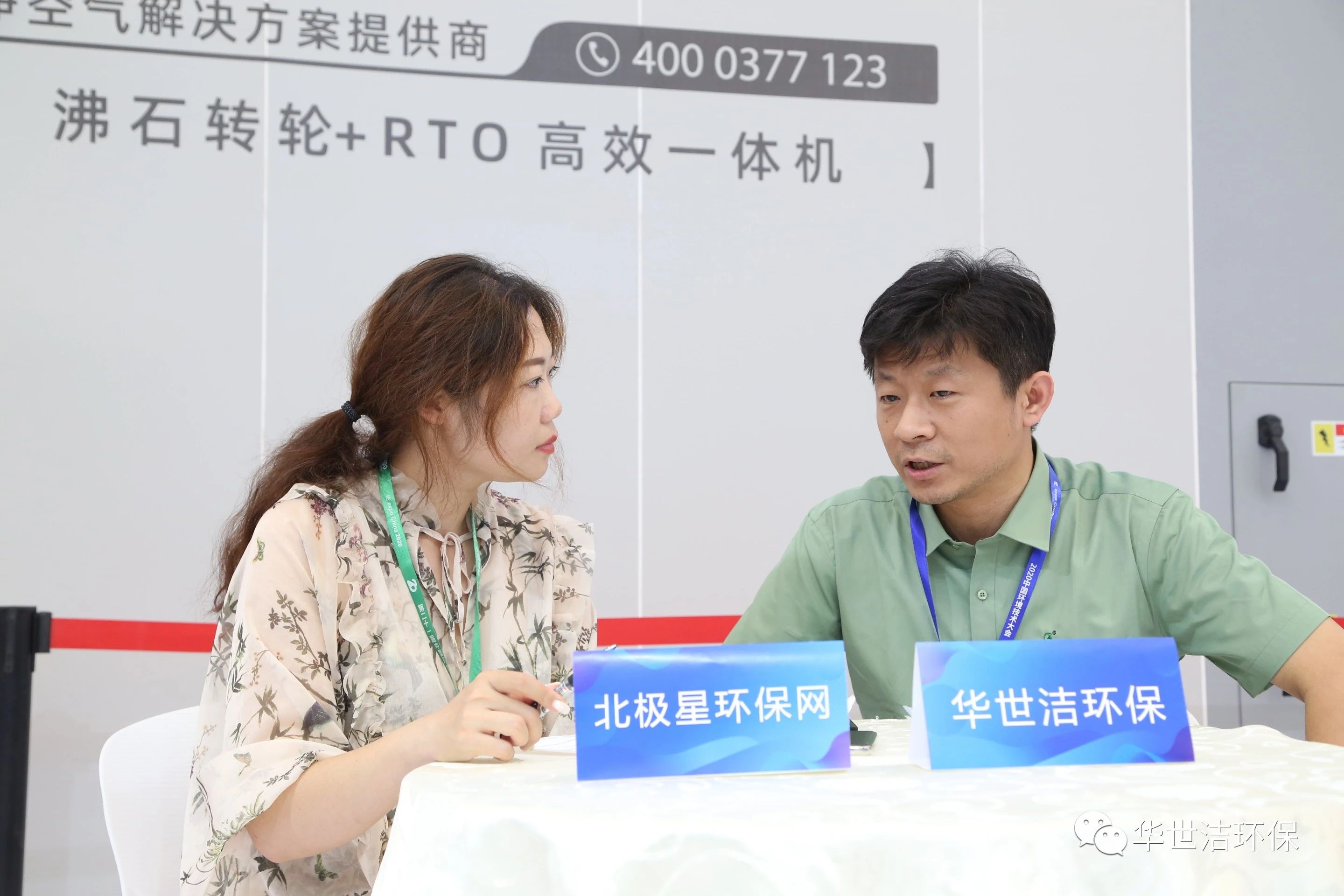 環(huán)博會(huì)圓滿結(jié)束，華世潔滿載而歸！(圖13)